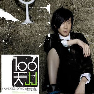 真人69式互添视频
