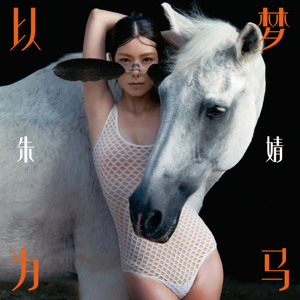 真人69式互添视频
