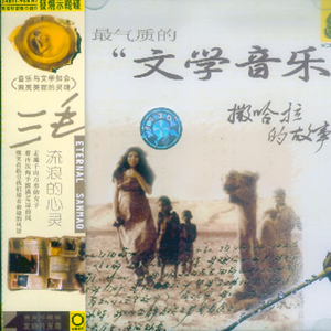 真人69式互添视频
