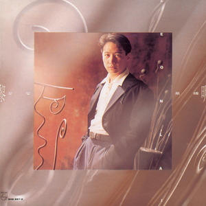 真人69式互添视频
