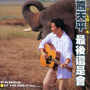 真人69式互添视频
