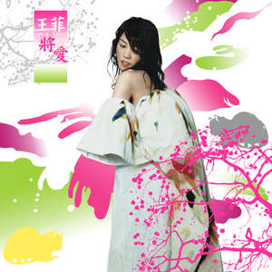 真人69式互添视频
