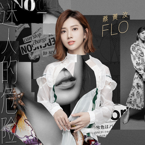 真人69式互添视频
