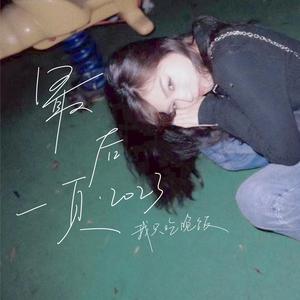 真人69式互添视频
