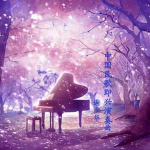 真人69式互添视频
