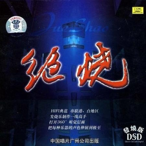 真人69式互添视频
