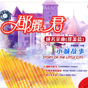 真人69式互添视频
