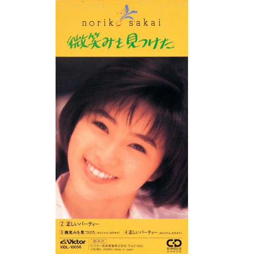 真人69式互添视频
