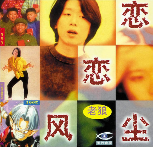 真人69式互添视频
